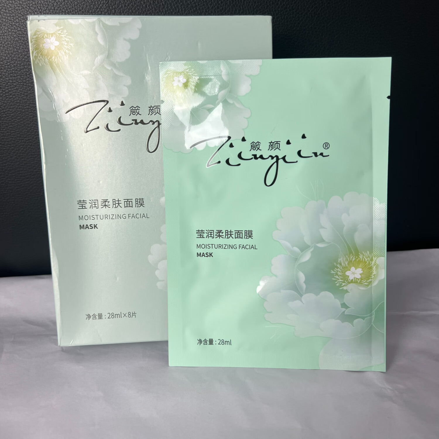 箴颜 ziinyiin焕采靓肤面膜膏藏膜柔肤面膜补水面膜美容院专柜提亮