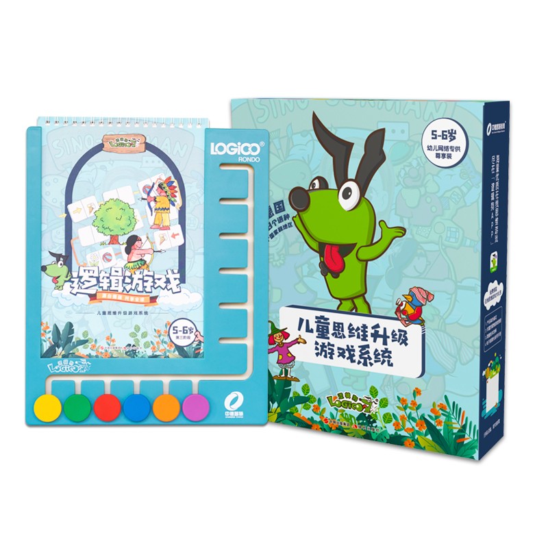 5-6岁逻辑狗（幼儿园中大班）德国早教儿童图书逻辑思维训练数学游戏益智玩具启蒙学习机教材精装(7本题册+6扭操作板)属于什么档次？