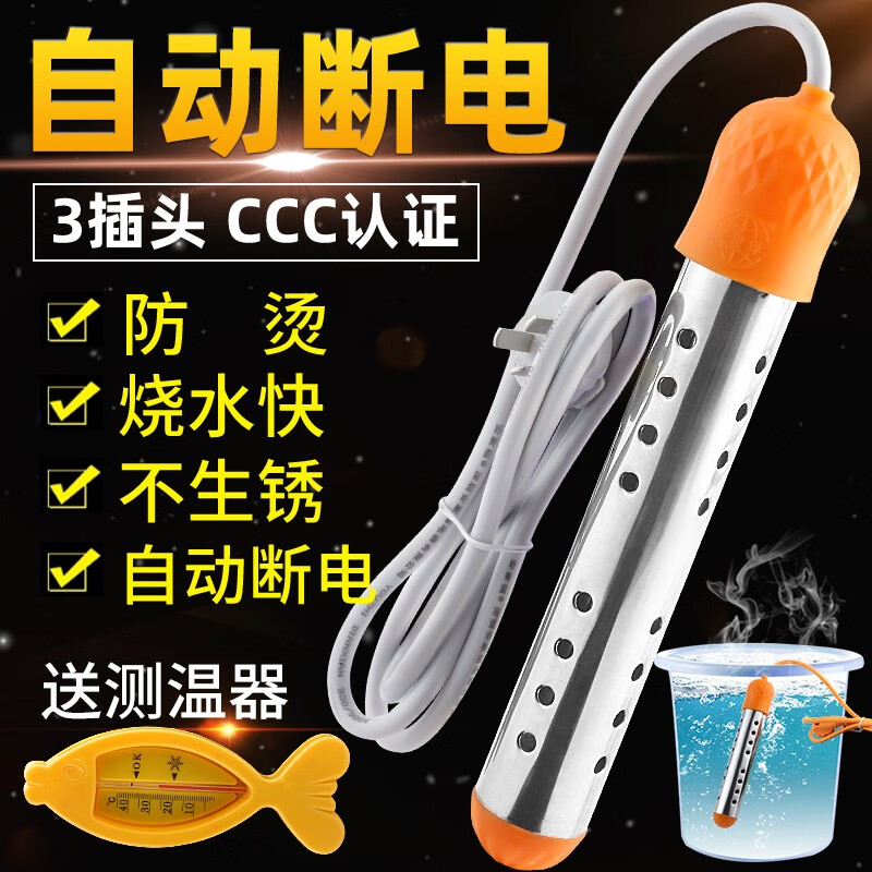 查询浴室用品历史价格走势|浴室用品价格比较