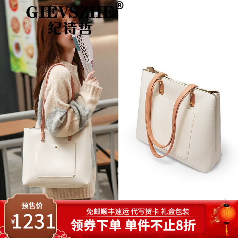 单肩包历史价格走势图|单肩包价格比较