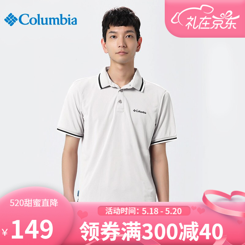 哥伦比亚（Columbia）polo衫短袖T恤男速干春夏户外运动透气吸湿T恤 PM3721 100 L