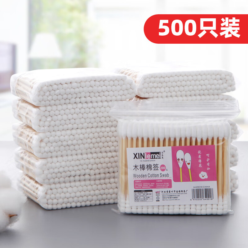 500支双头棉签棉棒棉花棒化妆棉签掏耳棉签棒小头棉签不掉絮卸妆圆头