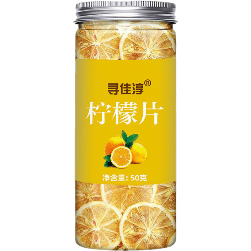 干柠檬泡水柠檬茶百香果茶即食 柠檬片50g【共1罐】