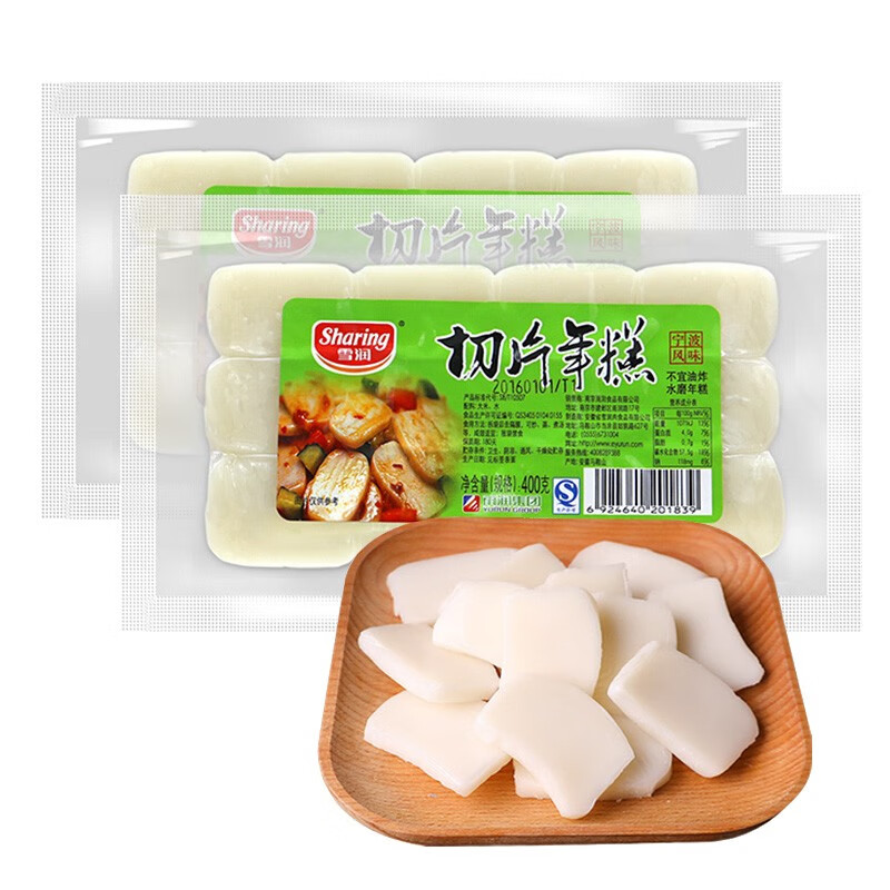 雨润切片年糕 炒年糕 年糕片 年糕条 白年糕 火锅食材 切片年糕400g*2