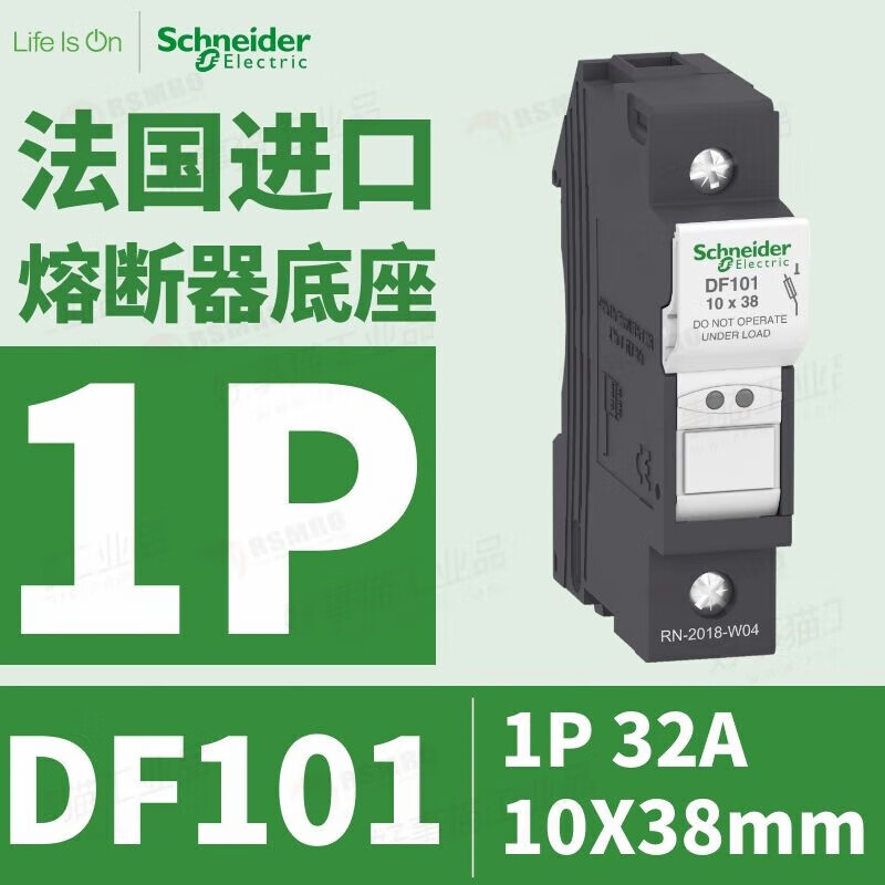 适用DF101N 保险丝底座1P+N电流32A熔断器尺寸10X38mm DF101 1P 32A 10X38mm
