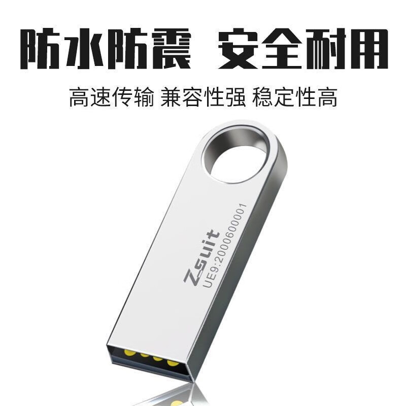 激发唤醒孩子学习教育纪录片mp4视频U盘翻山涉水上学路读书的力量 激励读书纪录片U盘