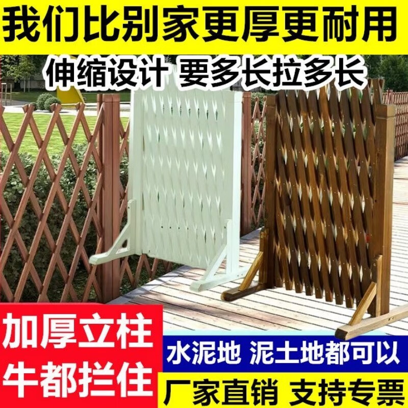 �����˷���ľդ������Χ��Χ��ͥԺ��ʻ�԰���ټ�������̨װ�λ���դ�� ̼��ɫƽ�ף������Ӻ� ��180cm������240cm 116.1Ԫ