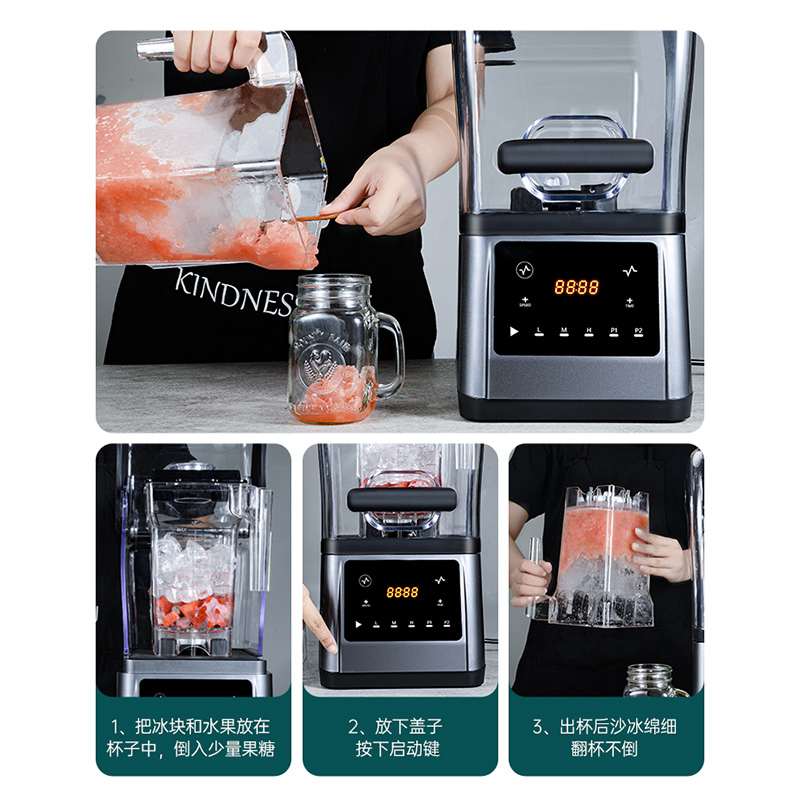 奥诺斯静音沙冰机商用带隔音罩低噪出口品质碎冰机奶茶店设备咖啡店设备高端榨汁机冰沙机奶昔刨冰料理机 灰色-触摸电脑版