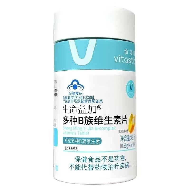 维诺健 生命益加多种b族维生素片 补充多种维生素b1b2b6叶酸烟酰胺 1