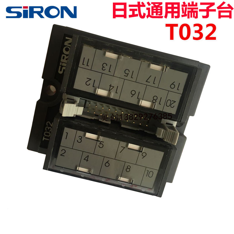 日式通用端子台t031/t032带灯8位 20p 接线端子 t031