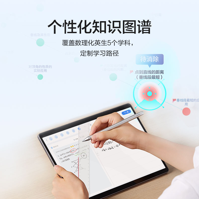 【自营仓】科大讯飞智能ai学习机T10小学初中高中儿童早教家教点读教育机学生平板电脑英语护眼学习平板 年度旗舰-讯飞学习机T10【8+256G】