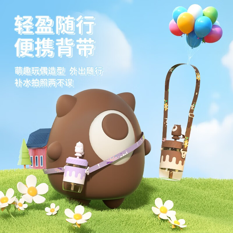 富光意趣ppsu水杯女生高颜值夏便携塑料水壶可爱大容量带吸管儿童杯子 百栗挑一 520ml【杯刷+挂件】