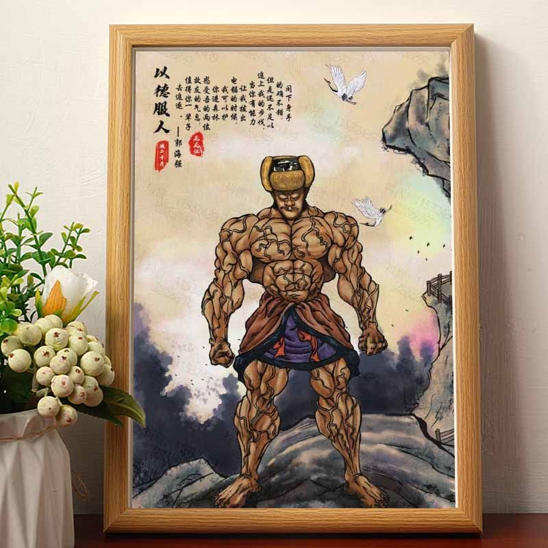 人斧子光头强以德服人搞笑挂画书法字画相框摆台励志 以德服人光头强