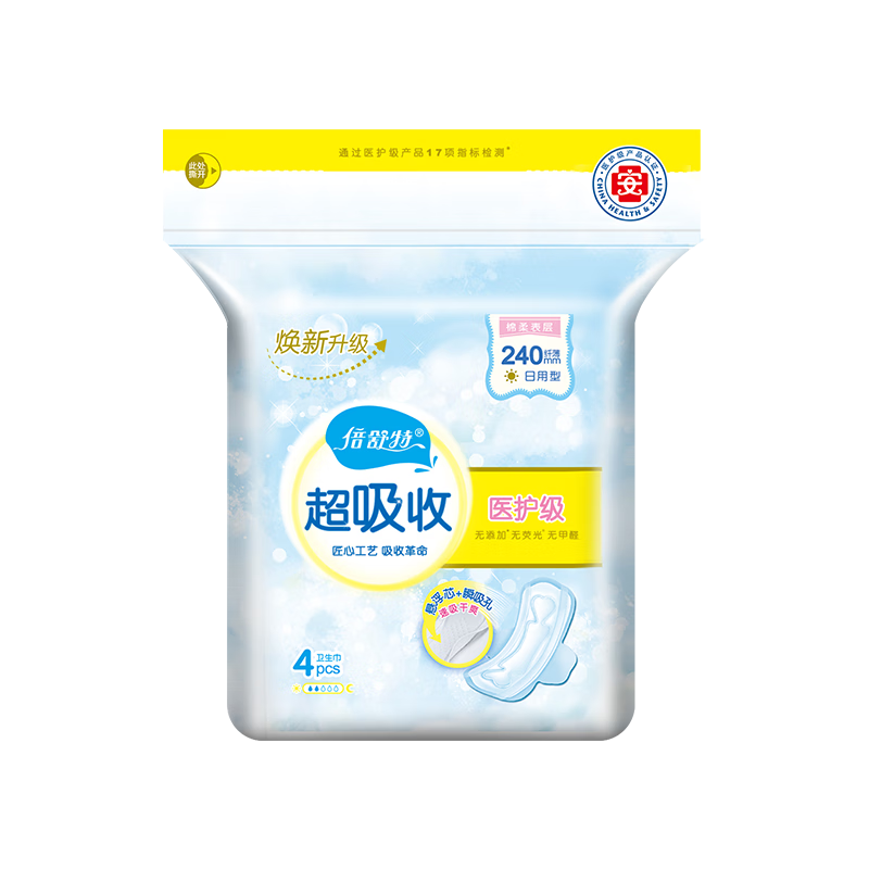 倍舒特医护级七星卫生巾价格趋势稳定，销量名列前茅|显示卫生巾京东历史价格