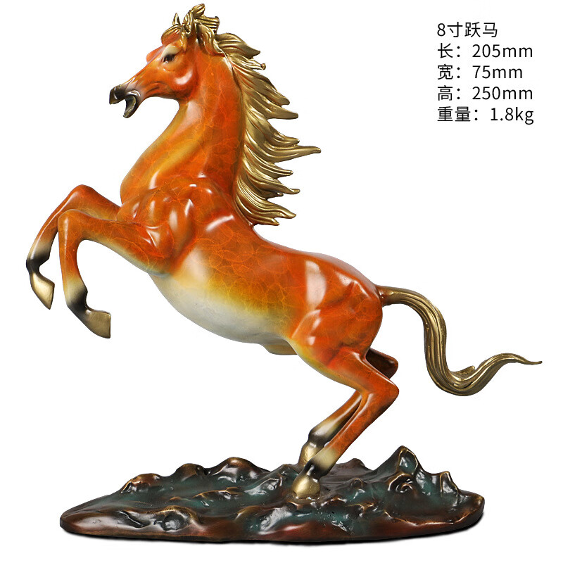 摘宝楼舞唐 纯铜马摆件马到成功客厅办公室玄关装饰品礼物工艺品 跃马