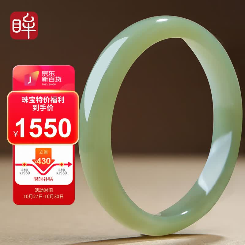 印象眸和田玉手镯浅青玉镯子59-60mm附证书怎么看?