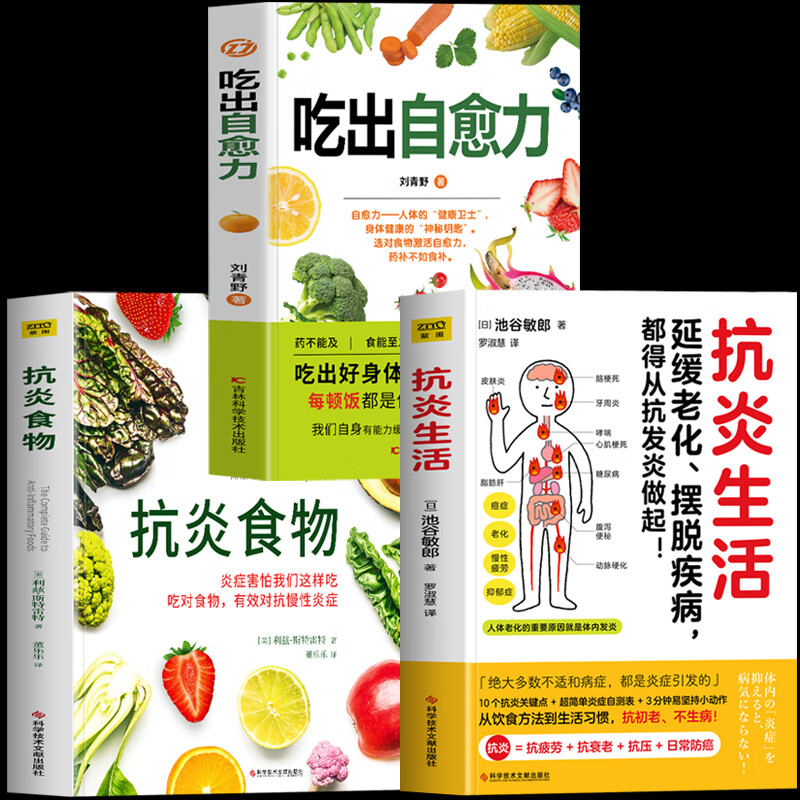 ���ڲ��������������ӻ��ϻ��ع����������Ѽ������ôӿ����������ǿ��ϻ����׹�����ʳʳ������֢����������������ҽ����ʳ�׵���������� ��ȫ��3�᡿��������+����ʳ��+�Գ������� 37.81Ԫ