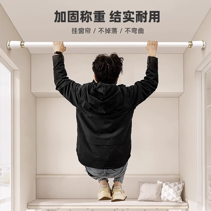 N.Arctic窗帘杆免打孔罗马杆卧室伸缩杆阳台支架升缩撑杆晾衣杆浴帘杆单杆 珍珠白【超强承重】 可伸缩:3.6-4.5米+30环+2个支架