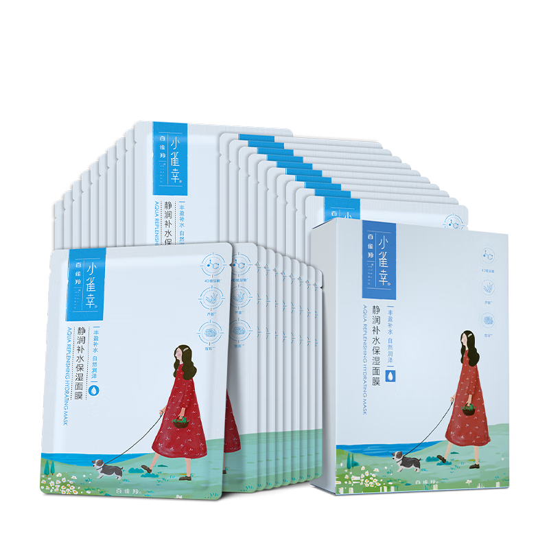 百雀羚（PECHOIN）面膜小雀幸滢润保湿面膜60片肌肤解渴草本温和圣诞礼物