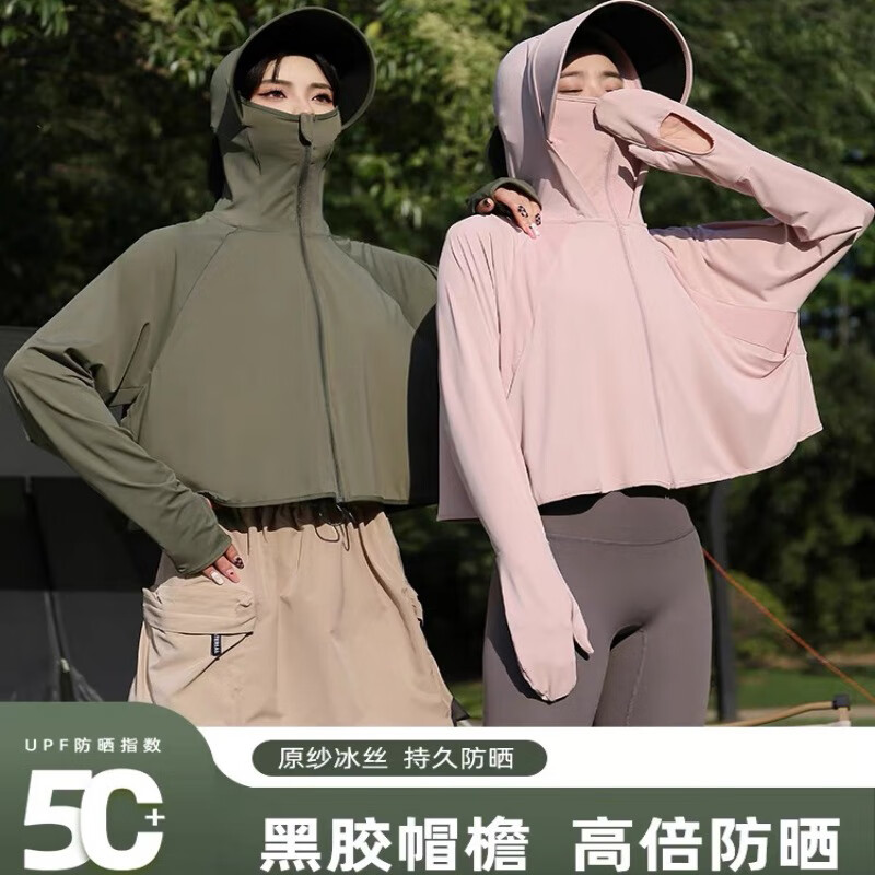 美奈貂防晒衣女黑胶帽檐夏季透气宽松大码防晒服原纱冰丝 霜奶白【手套款】（可拆帽檐）