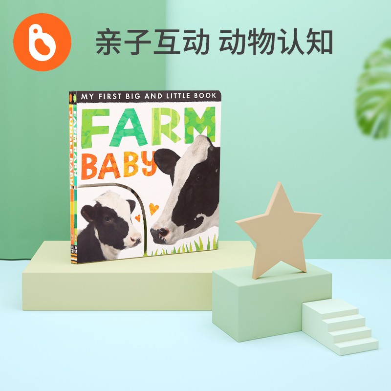 Children'sBooks儿童图书商品历史价格查询网|Children'sBooks儿童图书价格历史