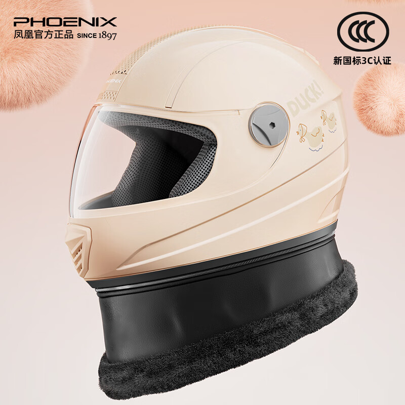 凤凰电动车头盔全盔3C认证男女士四季通用冬季保暖电瓶车摩托车安全帽带围脖新国标 3C围脖 蓝【 高清防雾】新国标A类 均码【56-62cm】