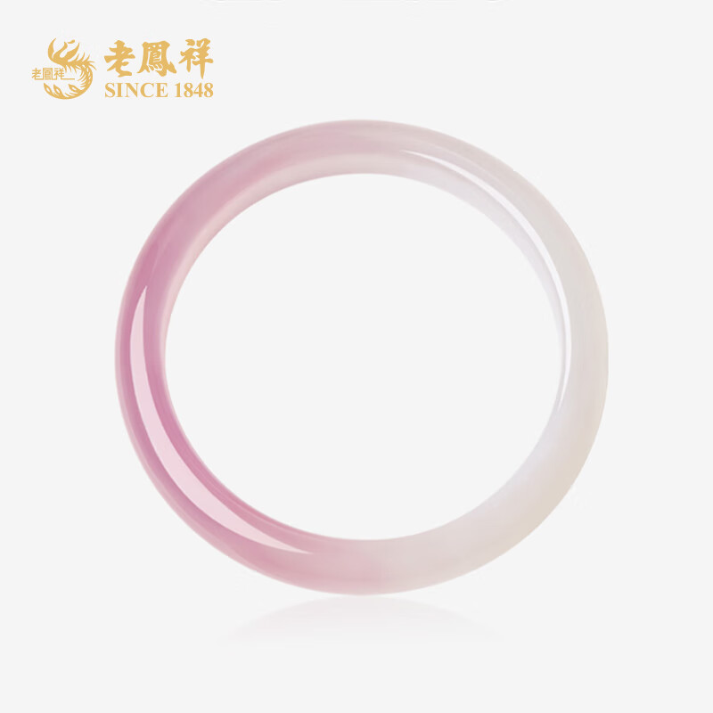 老凤祥渐变荔枝粉玉髓手镯樱花半粉半白玉镯送女友老婆情人节生日礼物 #(52-54)