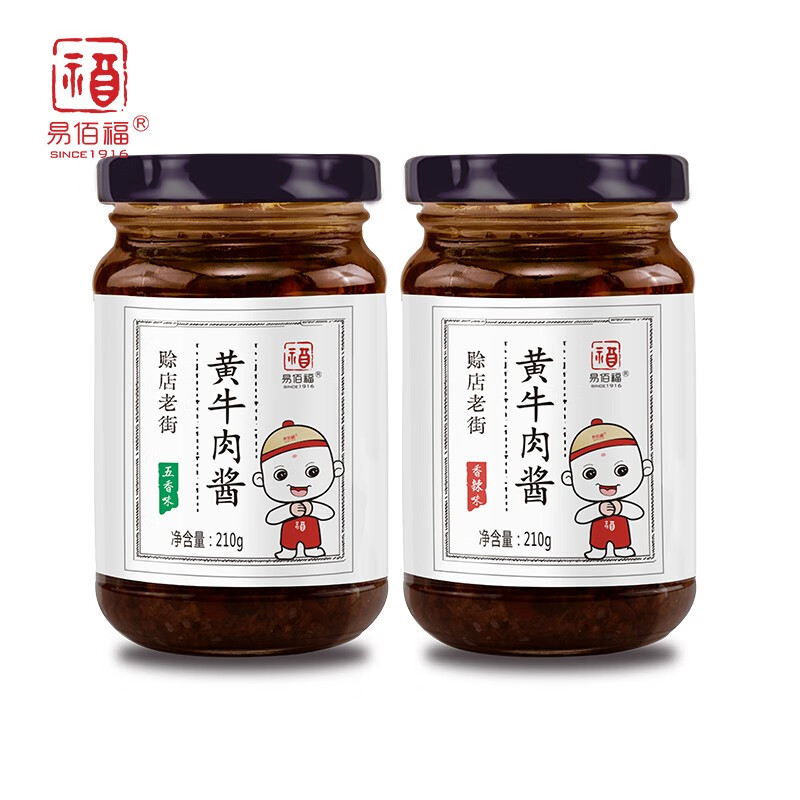 易佰福 清真牛肉酱210g瓶装拌饭酱下饭菜拌面酱调味品 五香1瓶+香辣1瓶