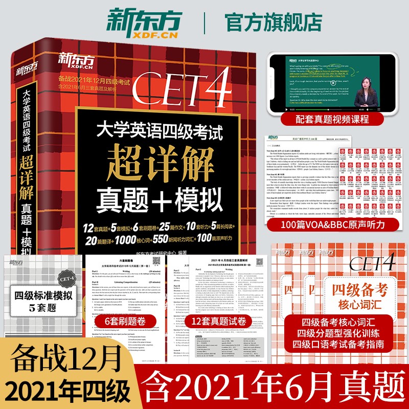 京东图书文具 2021-07-29 - 第3张 | 最新购物优惠券 京东图书文具 2021-07-29 - 第3张 | 最新购物优惠券