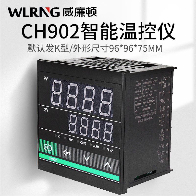 威廉顿(wlrng 智能温控仪ch902 pid温控器温控表 k型 智能温控器带超