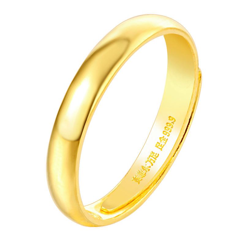 赛菲尔黄金戒指女款足金光面素圈男士指环情侣活口结婚对戒经典时尚 （工费300元） 男戒约6.35克