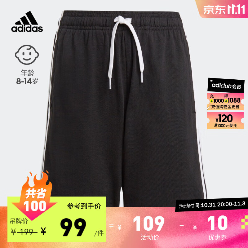 adidas阿迪达斯官方轻运动男大童儿童装运动短裤GN4007 黑色/白 152CM属于什么档次？