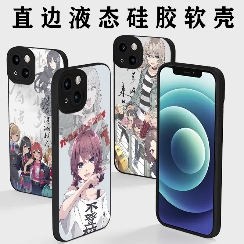 WENYAFF realmeNEO7/V60/V50/V30T真我12X/11/10Pro+/Q5玻璃手机壳GT6全包GTneo5SE防摔磨砂GT7Pro保护套 哭泣少女乐队-井芹仁菜河原木桃香 高清玻璃壳硬-下单留言型号和图案编号给客服