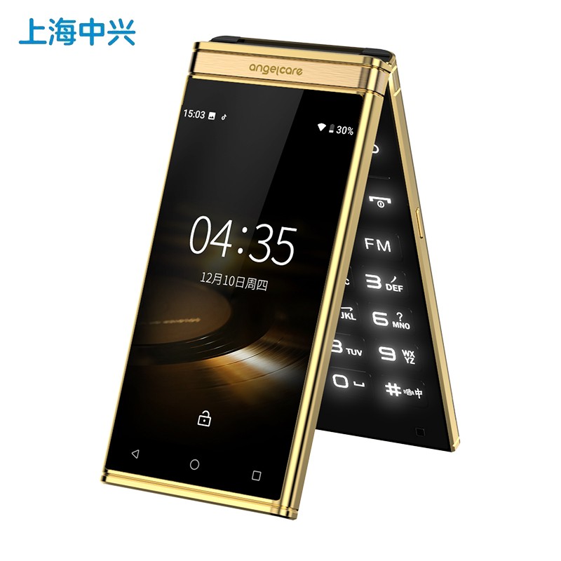 守护宝(上海中兴)w2020双屏翻盖智能手机移动联通电信