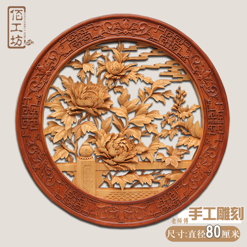 沃皓(wohao)东阳木雕挂件 手工木头雕刻画工艺品中式客厅玄关实木质