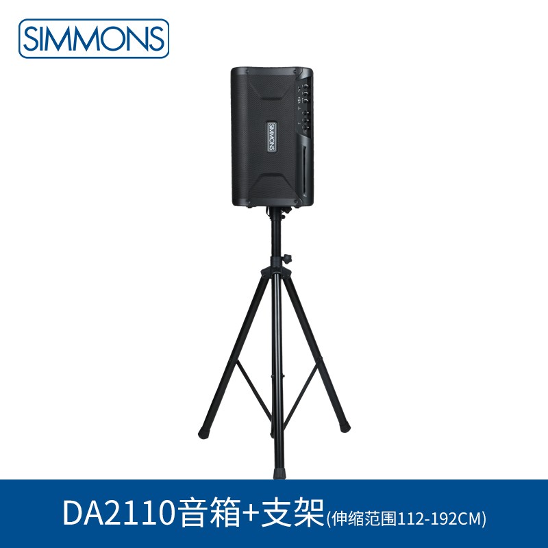 SIMMONS电子鼓专业音箱 乐器10寸专用练习演出架子鼓蓝牙监听音响DA2110 DA2110蓝牙电鼓音箱（10寸）+支架