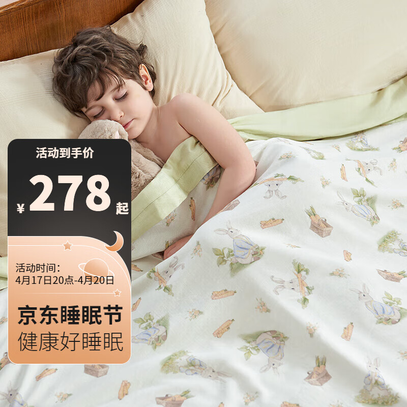 hoag(霍格)婴儿被子6a级桑蚕丝夏季宝宝空调被夏凉被儿童幼儿园盖毯