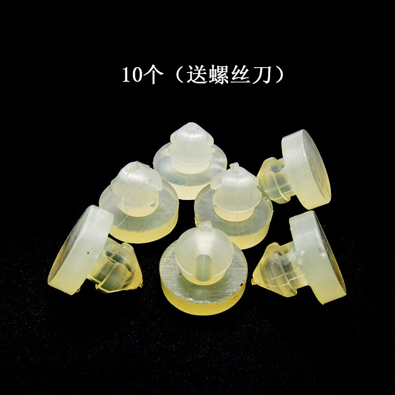 京造融峰适用比亚迪S6刹车踏板胶粒速锐M6S7秦唐宋元刹车灯开 10个螺丝刀 京东折扣/优惠券