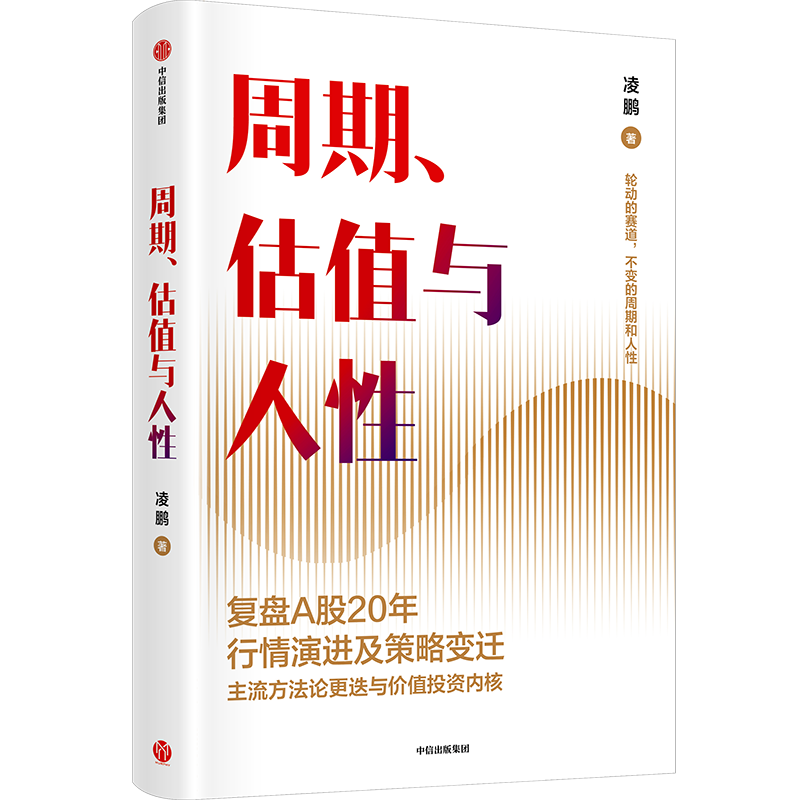 ���ڲ�������2024������顿���� ��ֵ������ ��ԭͶ�������� ����A��20�������ݽ�����Ա�Ǩ ����Ͷ�������� ��ֵͶ�� ���ų�����ͼ�� 44.48Ԫ