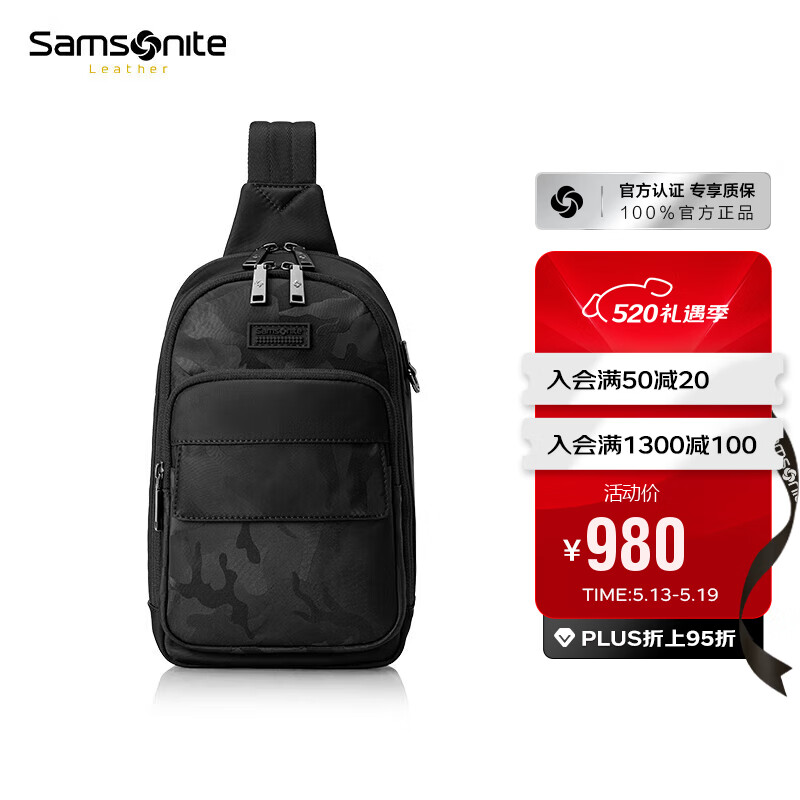 新秀丽（Samsonite）单肩斜挎包休闲包旅行包时尚潮男NV2*09005 黑色 