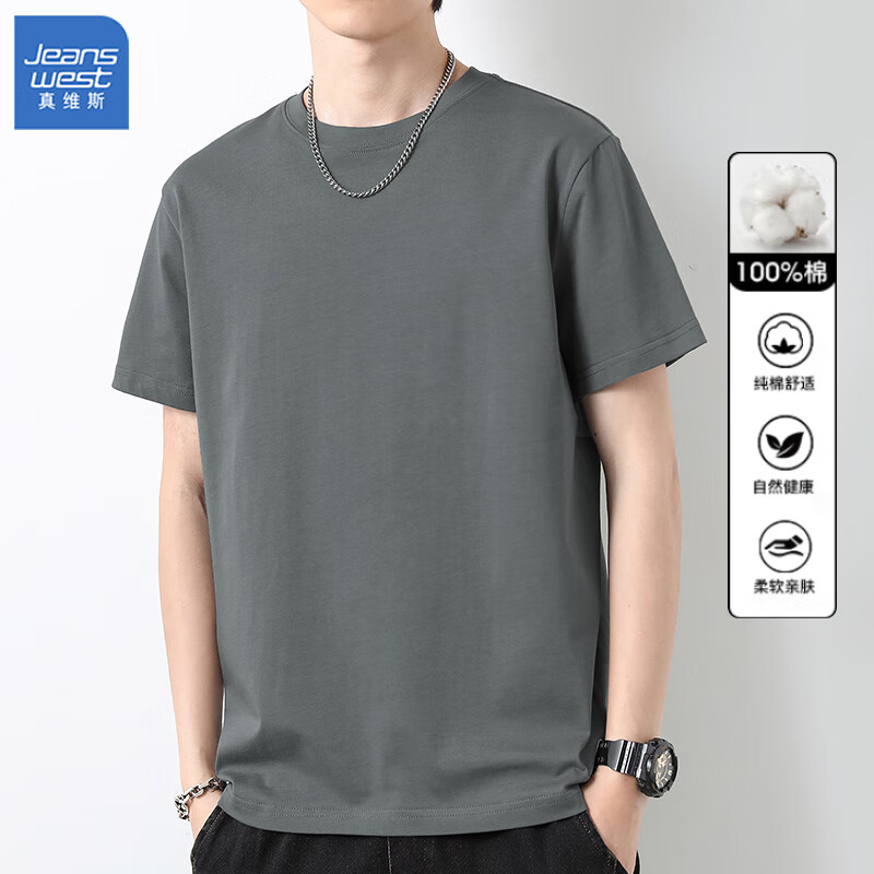 男士t恤用来看真相（男士t恤确实值得入手吗）