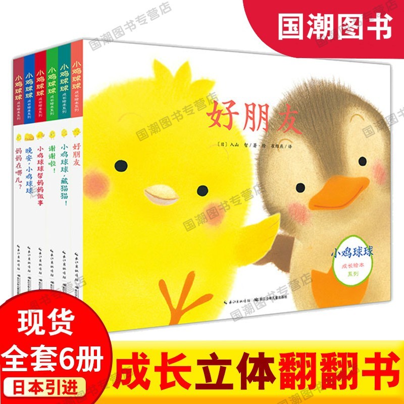 京东图书文具 2021-10-24 - 第7张 | 最新购物优惠券 京东图书文具 2021-10-24 - 第7张 | 最新购物优惠券