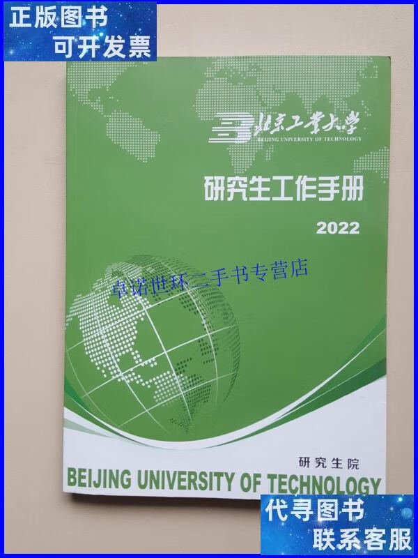 （立实法学小果师姐）学硕择校手册！！