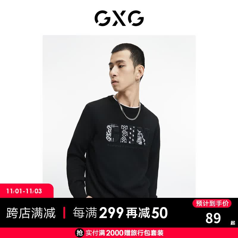 GXG男装【生活系列】21年秋季商场同款时尚潮流印花字母低领毛衫 黑色 170/M怎么样,好用不?