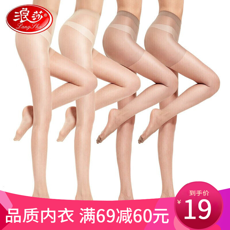浪莎丝袜女夏季走势分析与细节设计的高品质连裤袜推荐