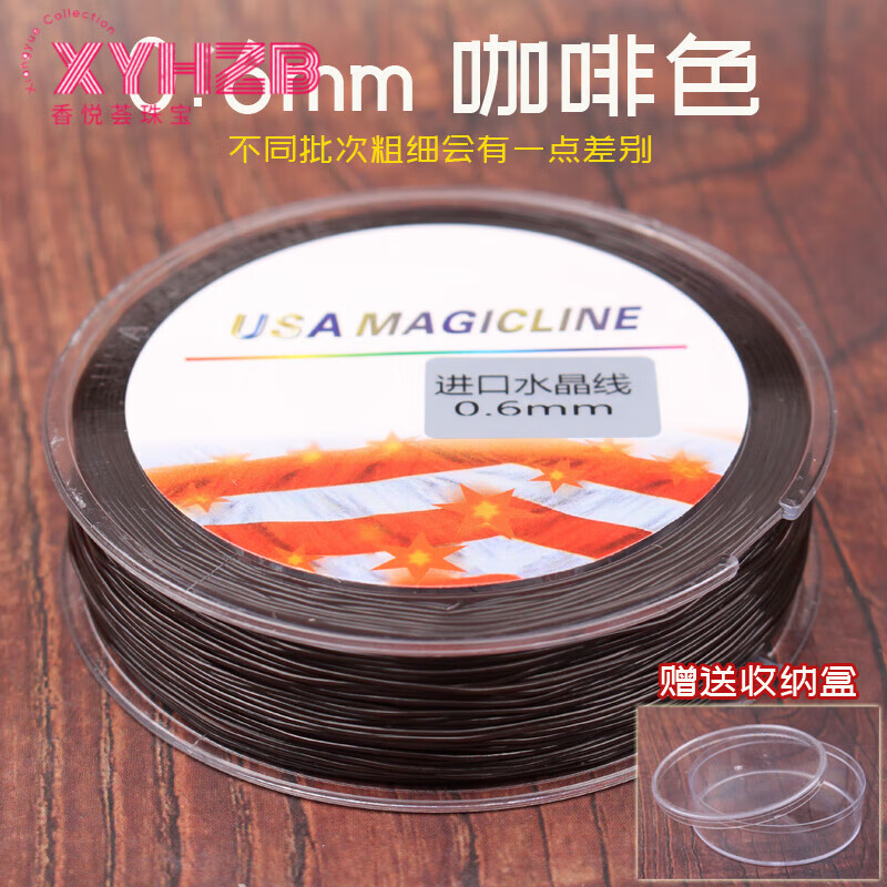 悦荟文玩线绳牛筋耐磨水晶弹力diy穿手链佛珠玻璃丝圆形透明串珠皮筋