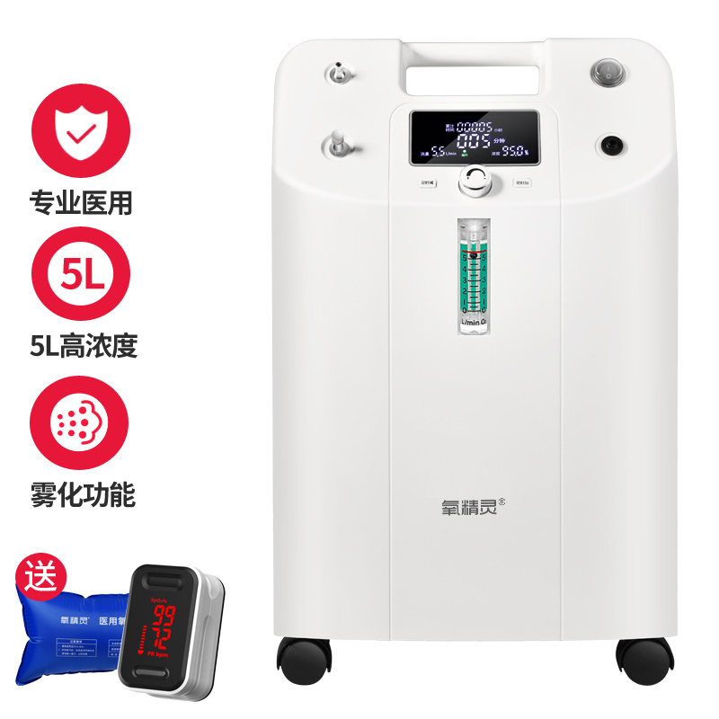 如何选择气精灵:制氧设备市场前景、价格走势、销售排名及用户评测|氧精灵