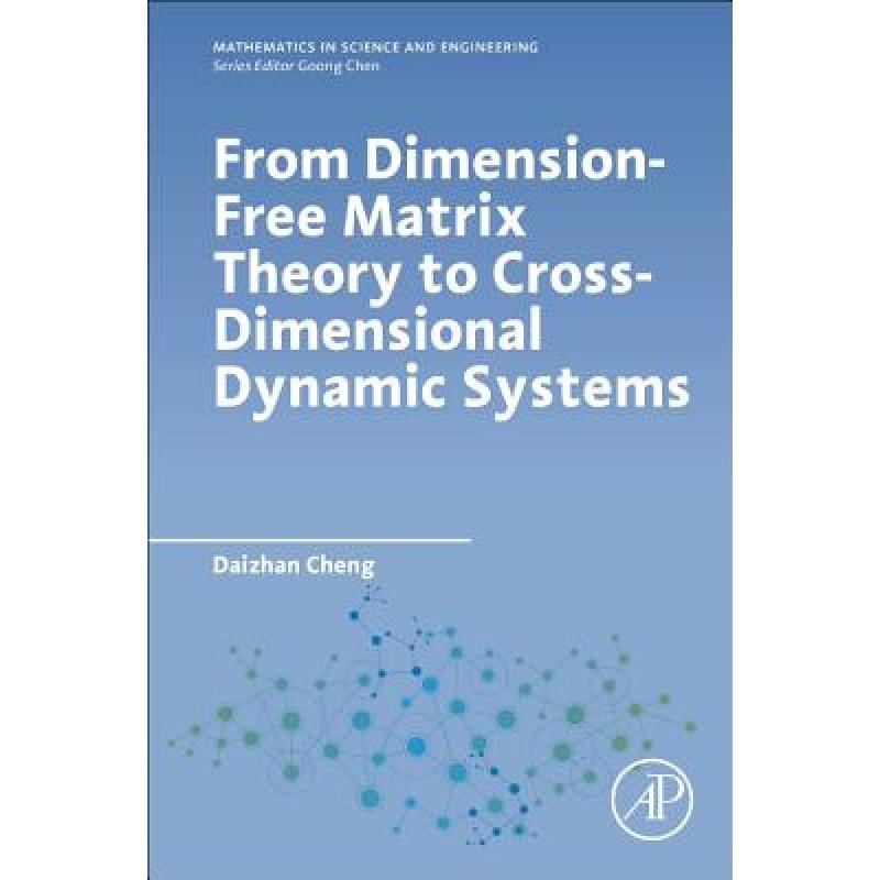 预订 From Dimension-Free Matrix Theory to Cross-Dimensional Dynamic Systems