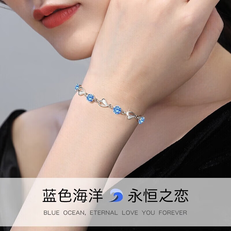 慕卡洛海洋之心足银手链女七夕情人节礼物送老婆女友高级感时尚饰品首饰 蓝锆【七仓直发,刻字联系客服
