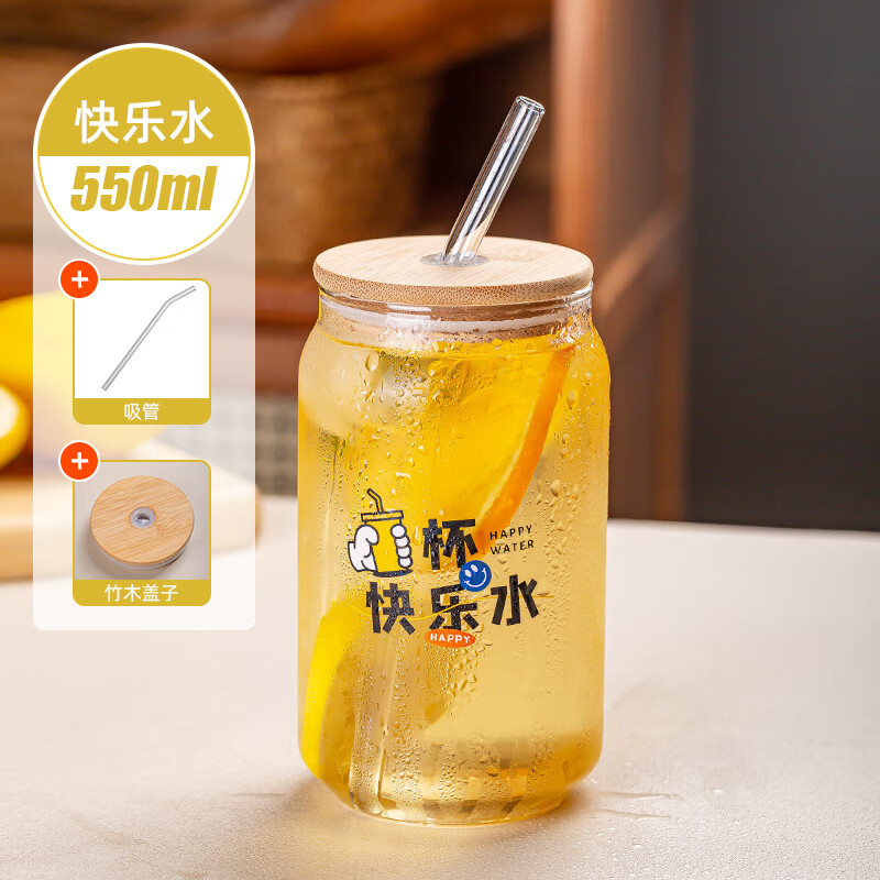 杯子家用冷饮杯可乐杯ins风高颜值饮料杯 快乐水550ml 吸管 竹木盖子